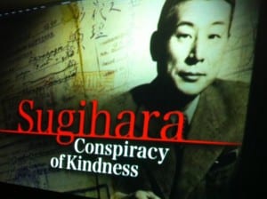 Sugihara Movie Night April 2016